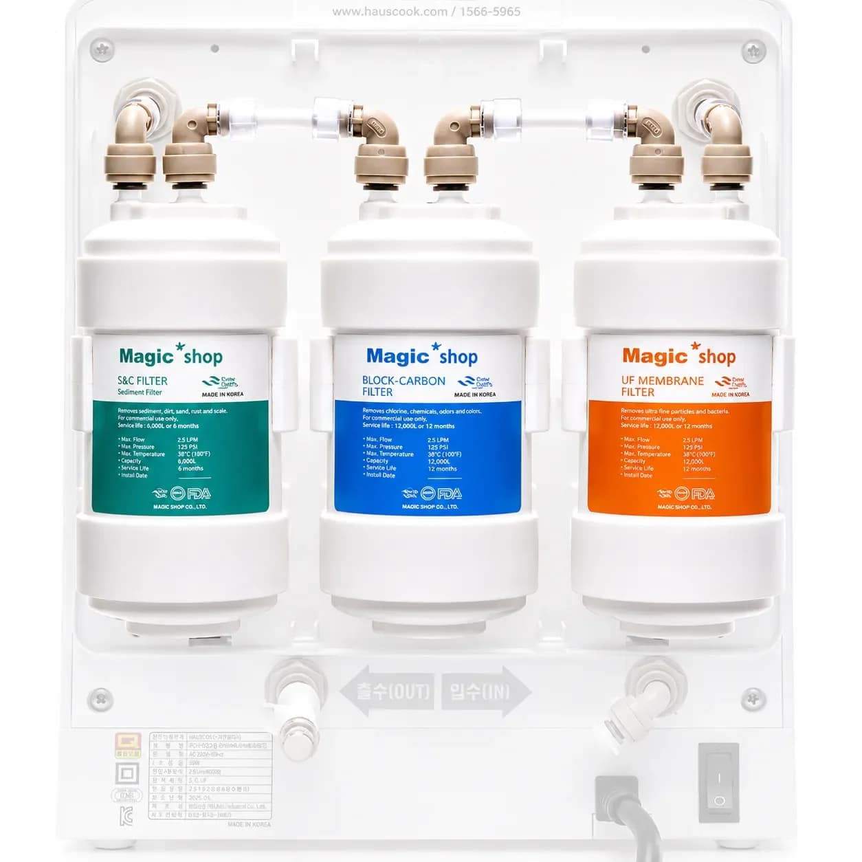 Hauscook Wasserfilter-Set 3-teilig
